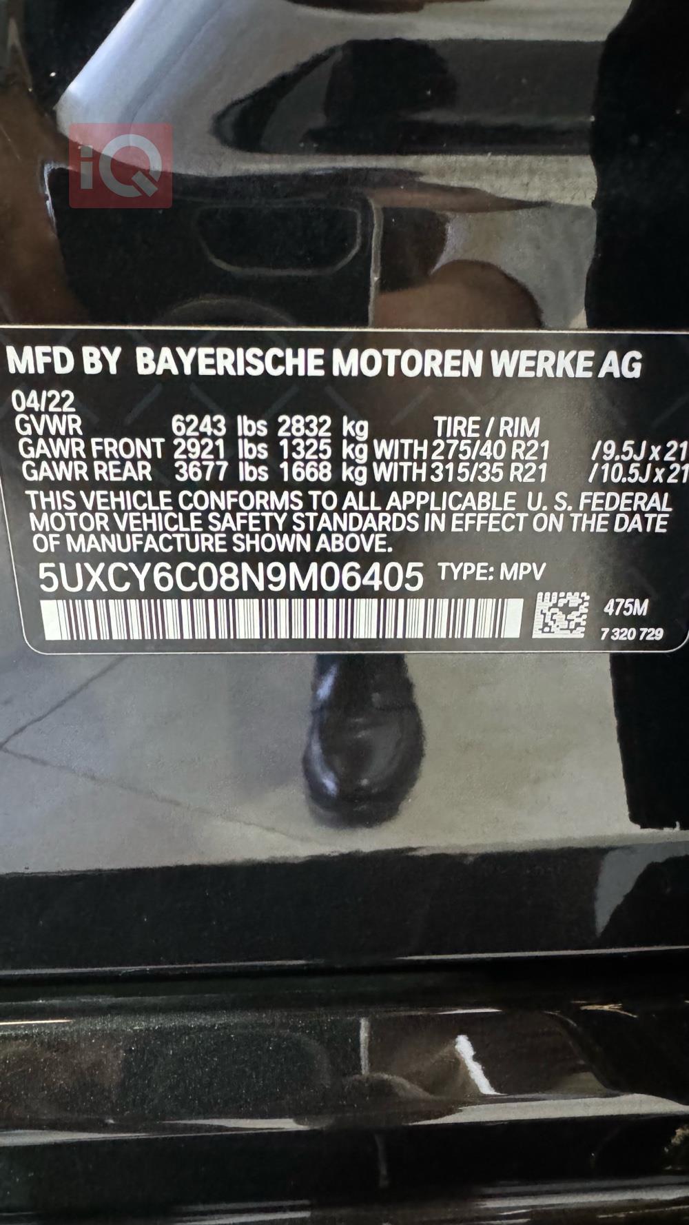 بی ئێم دەبڵیو X6